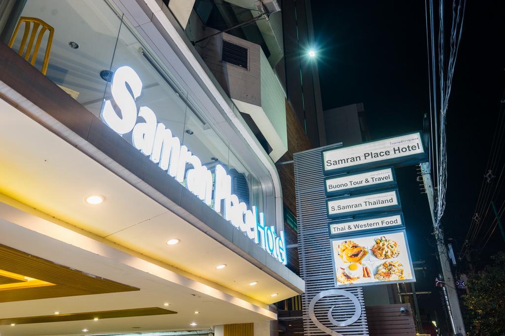 Samran Place Hotel Bangkok Exterior foto